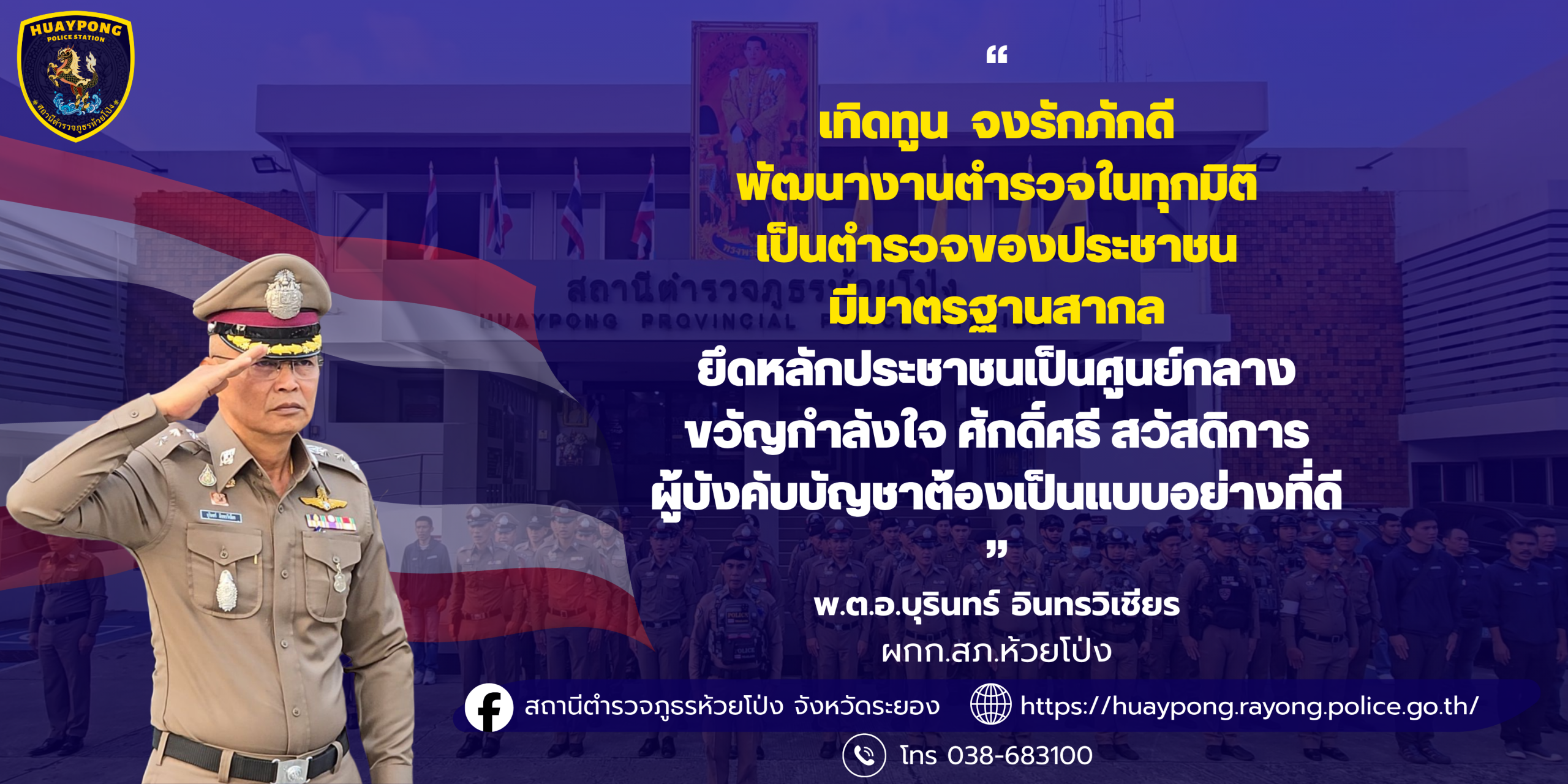 สำเนาของ โครงการฝึกอบรมด้านสุขภาพจิต